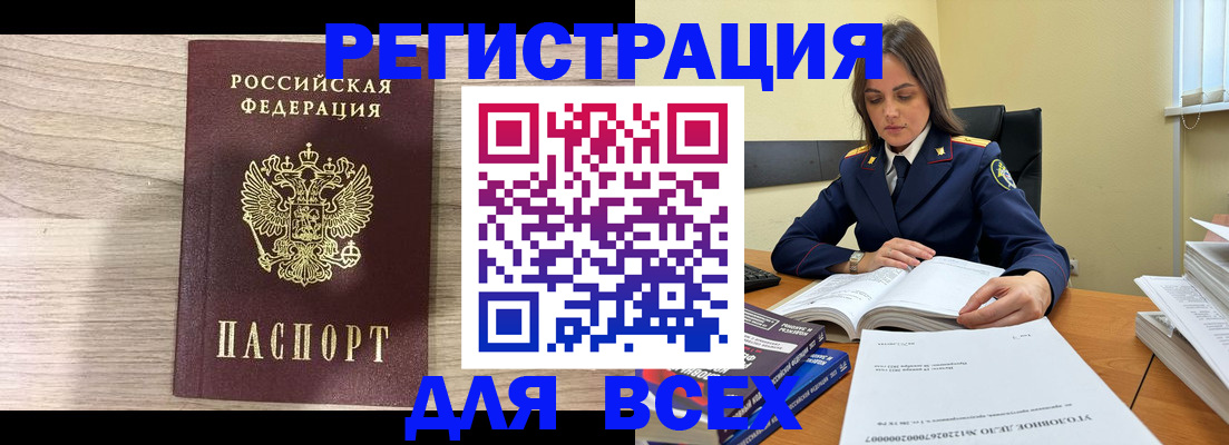 временная регистрация госуслуги в Лихославле